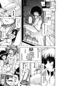 [FEENAA] Shuuchi Kairaku