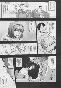 COMIC Megastore 2012-05