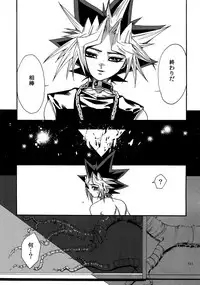 (C88) [Quartzshow (hari)] RE:WW4 AURORA Shirizu Sairoku-Shuu (Yu-Gi-Oh!)