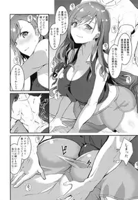 [sand (Asahiru Yuu)] Arisugawa Natsuha to H na Training (THE iDOLM@STER: Shiny Colors) [Digital]