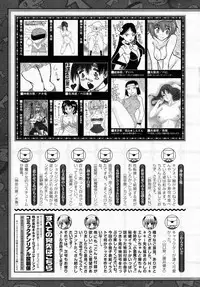 COMIC Unreal 2015-06 Vol. 55 + Hisasi Illust Shuu