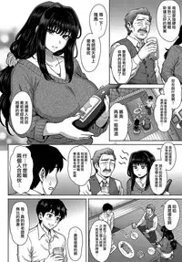 [Itou Eight] Kokoronokori Ch. 1 (COMIC Anthurium 2017-05) [Chinese] [無邪気漢化組] [Digital]