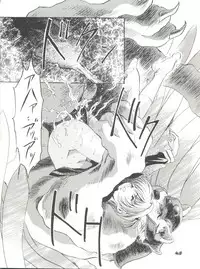 (C67) [Henreikai (Various)] Mahou Ame Change!! - Magical Candy Change!! (Various)