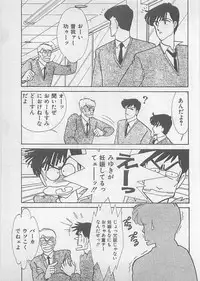 [Arimura Shinobu] Natsuiro no Mermaid