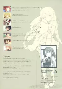 Passionate Fleet!! 1.5