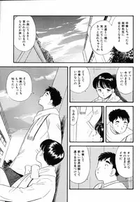 [Satou Marumi] Shirouto no Onnanoko