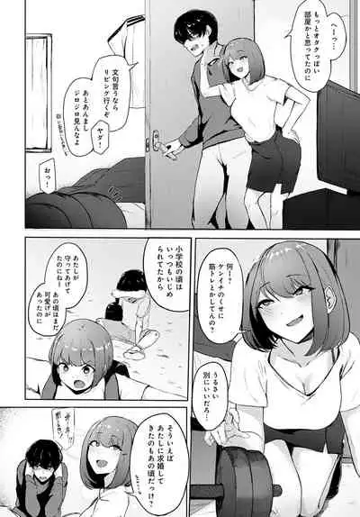 COMIC Anthurium 2022-03