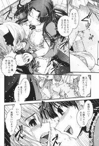 COMIC Penguin Club 2007-12