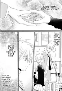 (SPARK8) [GALAXY BLUE (Minazuki Kanna, Oume Annin)] Hachimitsu (Kuroko no Basuke) [English] [Mokkachi]