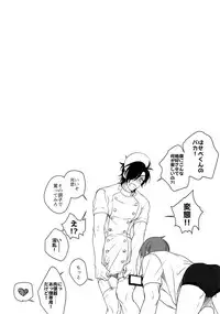 (Mitsu ni Tsukarite Fuji wa Saku 4) [OKT! (Herahera)] Tsuyabon Shuushuu - OKT! Shoku e Shi Sairoku-Shuu - (Touken Ranbu)