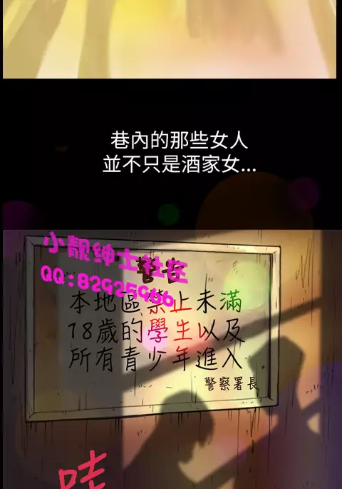 中文韩漫 姊姊 莲 Ch.1-15