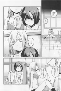 [Anthology] L -Ladies & Girls Love- 02