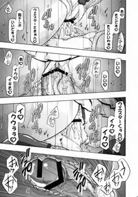 (C77) [Gambler Club (Kousaka Jun)] Fresh Mamacure (Fresh Precure!)