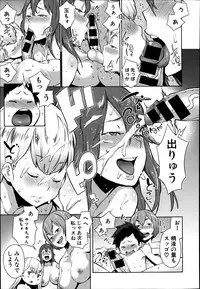 COMIC Shingeki 2014-07