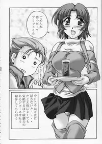 (C65) [Kinmekki Damashii (Sendorikun)] Super Robo Twins (Onegai Twins, Super Robot Wars)