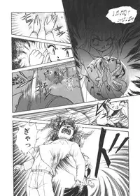 [Ayasaka Mitsune] yuo