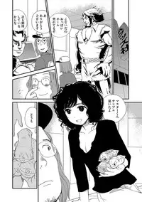 Magazine Cyberia Vol. 113