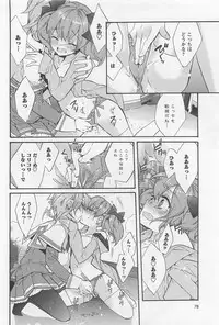 [Anthology] L -Ladies & Girls Love- 02