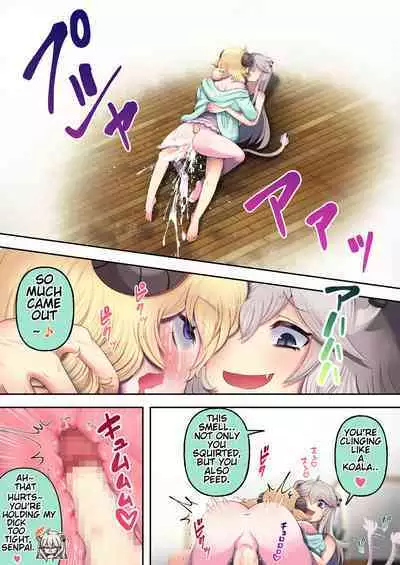[Minominiya (Minomini)] Futashishi x Wata ~Lion no Aijou Hyougen Hen~ | Futashishi x Wata ~Lalion's Expression of Love~ (Shishiro Botan, Tsunomaki Watame) [English] [Rabu&Desu translations]