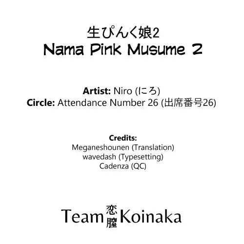 Nama Pink Musume 2