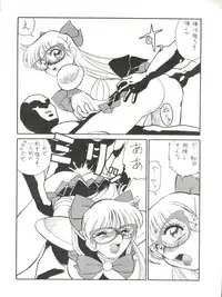 (C44) [ART=THEATER (Fred Kelly)] M.F.H.H EX Melon Frappe Half and Half EX (Codename wa Sailor V)