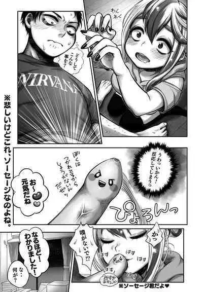 COMIC Penguin Club 2023-02