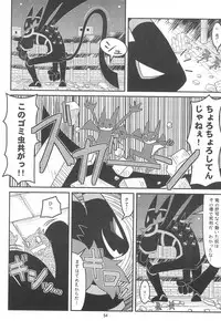 (C77) [Hosokawaya (Hosokawa Fuziemon)] Cookie Ouji to Kangoku no Akuma