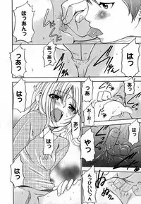 COMIC XO 2007-06 Vol. 13