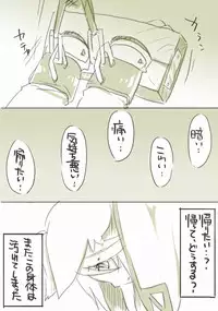 [Kasagland, dei] Shuu (Majo Ecchi 2)