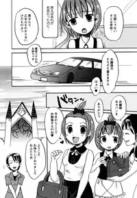 [10-Shion] Ecchi Beam