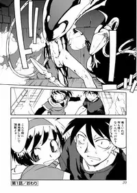 [Akikawa Kouichi] Ashita wa Ashita no Kaze ga Fuku no ka? - Do Tomorrow is a New Day?