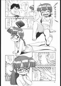 (C68) [Ganso Sonoda Ya (Sonoda Kenichi)] Sono Ken Doujin (Various)