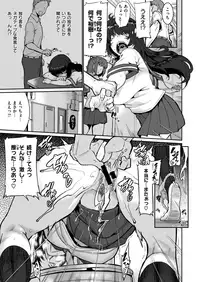 COMIC X-EROS #72 [Digital]