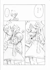 (C80) [Hikou Kaizoku (Toto)] Red List Assessment - Zetsumetsu Kigushu San (Jinrui wa Suitai Shimashita)