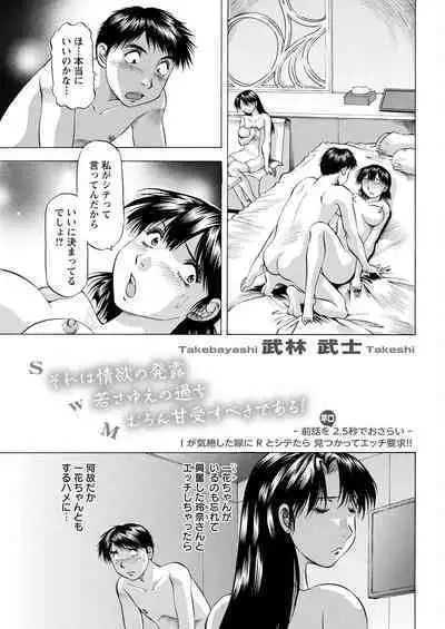 Action Pizazz 2022-12