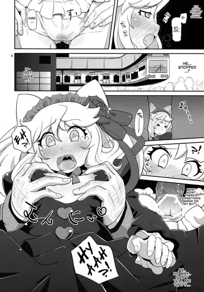 Hatsujou Bocchiko| Little Girl in Heat