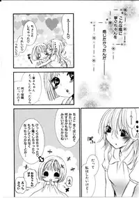 [Rokuroichi] Girl X Girl Collection Vol. 1