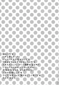 [Ananas Dolce (Minaduki Kanna)] Sawada Tsunayoshi 14-sai, Totsuzen Onna ni Narimashita. (Katei Kyoushi Hitman REBORN!) [English] [Tigoris Translates]