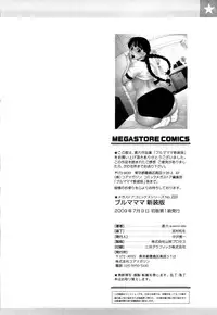 [Jingrock] Bloomers Mama Shinsouban [English] [Tadanohito + Yoroshii]