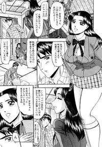 [Komura Saki] Zettai Kaikan Ryouiki [Digital]