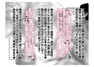 [Tsuchikuda Material]