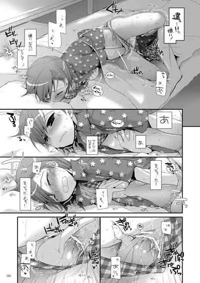 [Digital Lover (Nakajima Yuka)] DL - Toaru Soushuuhen (Toaru Kagaku no Railgun) [Digital]