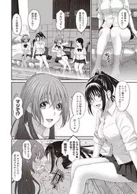 COMIC Ananga Ranga Vol. 34