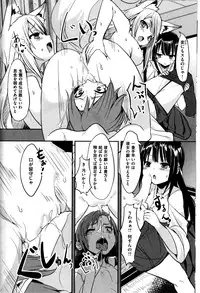 Comic Kairakuten BEAST 2014-06