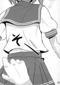 Kasukabe Pantsu Hunter Vol. 9