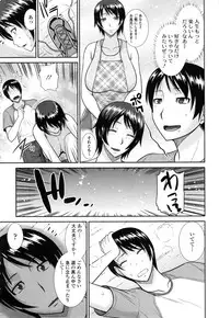 [Hatakeyama Tohya] Toshiue Invitation ❤