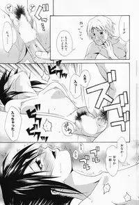 Manga Bangaichi 2008-04