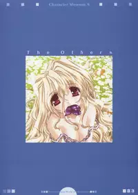 (C65) [PUSSY CAT (Oono Tetsuya)] Character Museum Sapphire (Please Teach! My Angel, Panic Kero Kero Kingdom)