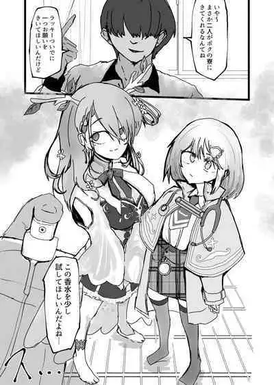 Amelia Nutson & Sexes Fawnava