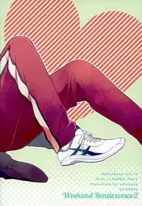 Weekend Rendezvous 2